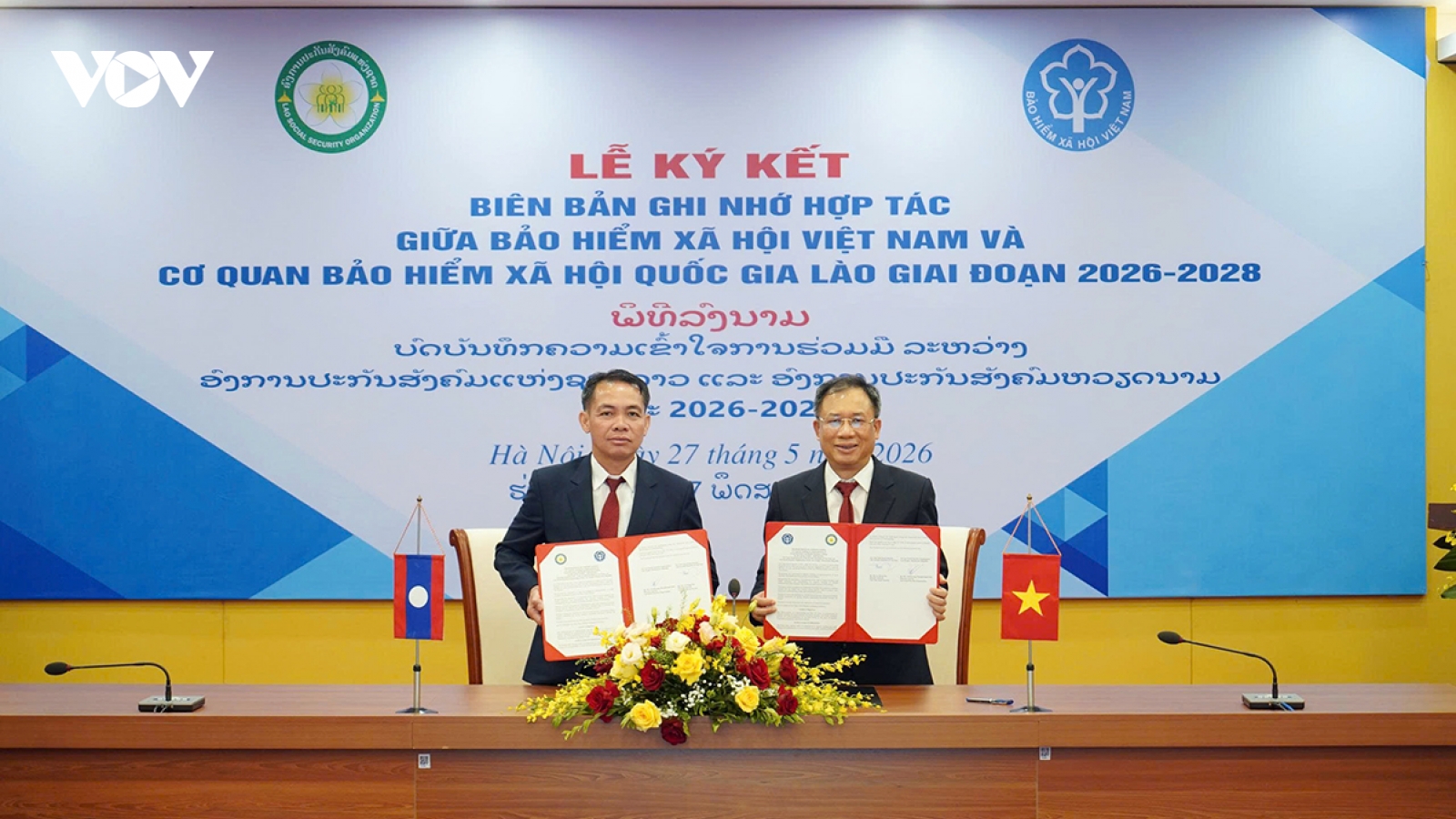 Vietnam and Laos strengthen social security cooperation